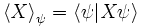 \left\langle X \right\rangle_\psi = \left\langle \psi | X \psi \right\rangle